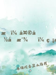 我，天命反派，無敵從碾壓男主開始